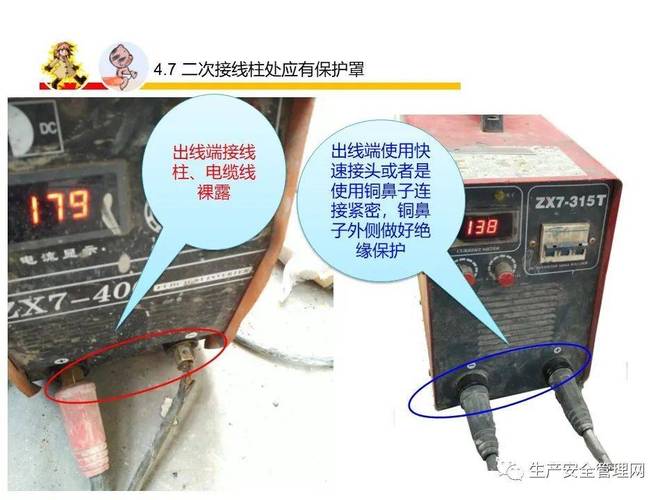 施工現場電焊機的科學管理與安全使用指南
