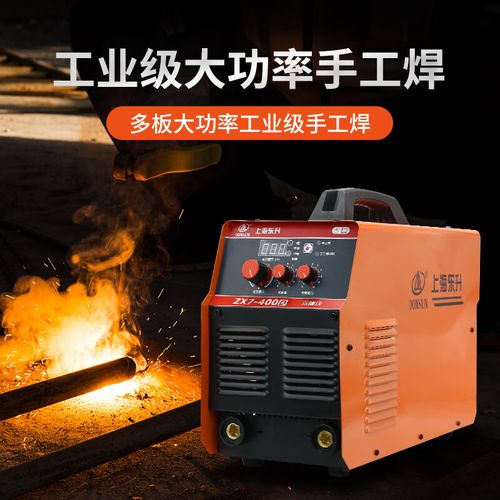 工業電焊機ZX7-400D/500D/630IS雙模塊380V型手工焊機 專業定制與性能解析