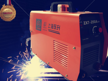 東升電焊機(jī)ZX7-250D 雙電壓焊接解決方案的可靠之選