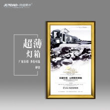 廣州市廣告制品廠 專(zhuān)業(yè)打造廣告燈箱，引領(lǐng)廣告設(shè)計(jì)新潮流